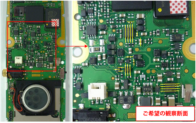 追い込み研磨の対象部品例