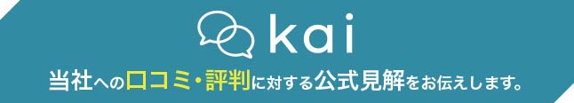 Kai