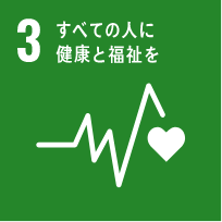 SDGs Goal 3