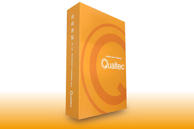 技術便覧 | 受託分析、故障解析、信頼性試験、レーザ加工｜株式会社